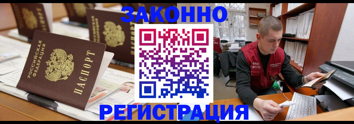 регистрация для школы в Новоуральске